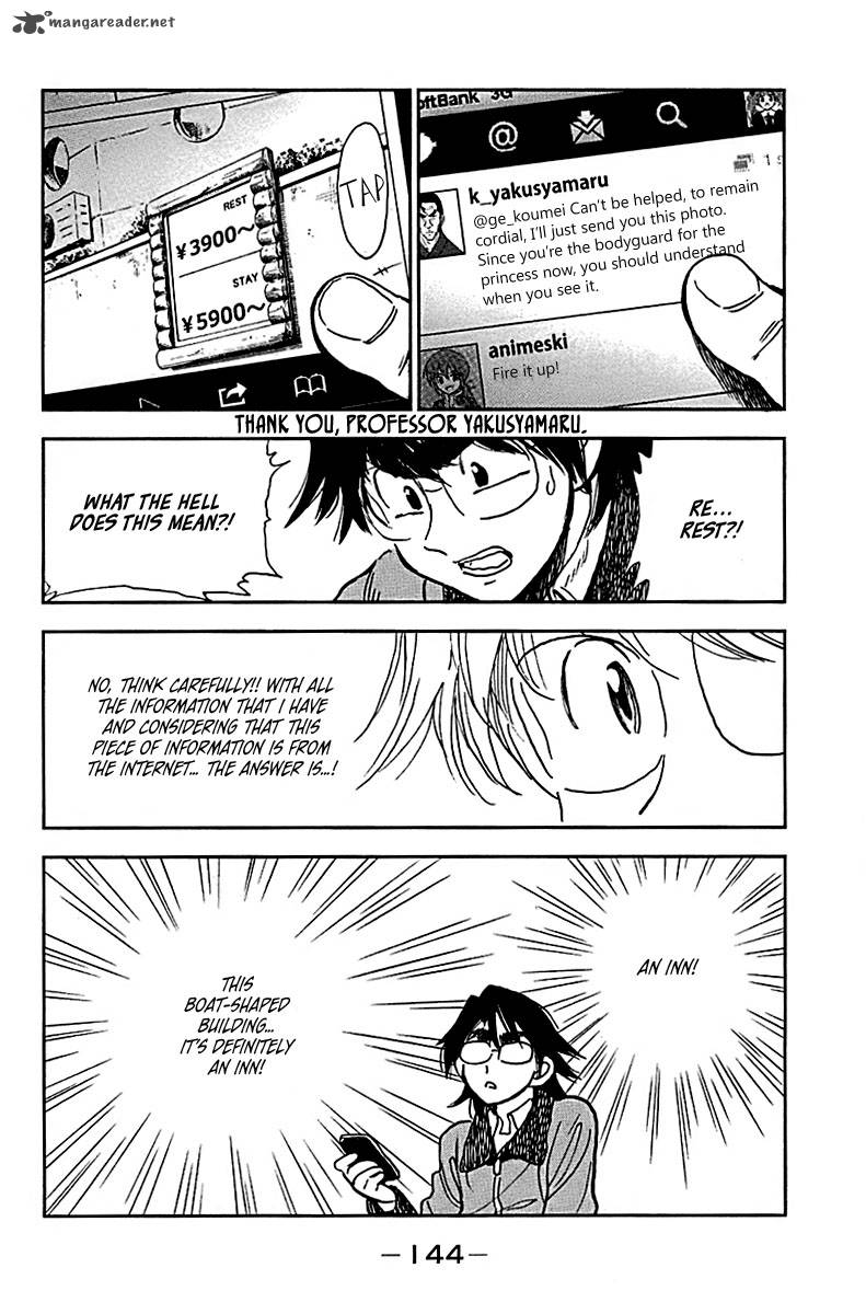 Ichiro Heian Chapter 6 Page 12