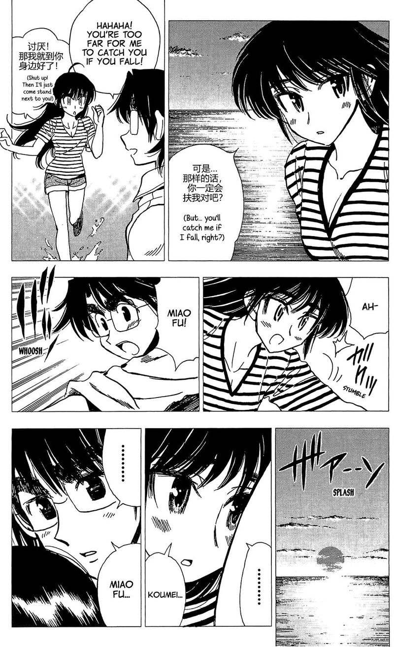 Ichiro Heian Chapter 7 Page 13