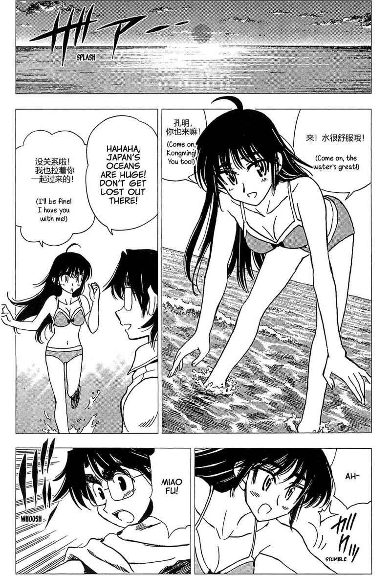 Ichiro Heian Chapter 7 Page 19
