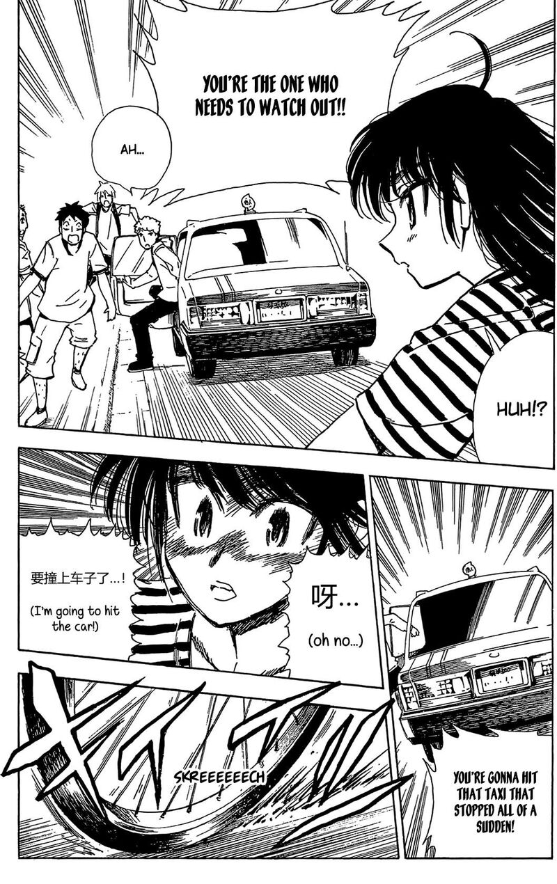 Ichiro Heian Chapter 7 Page 22