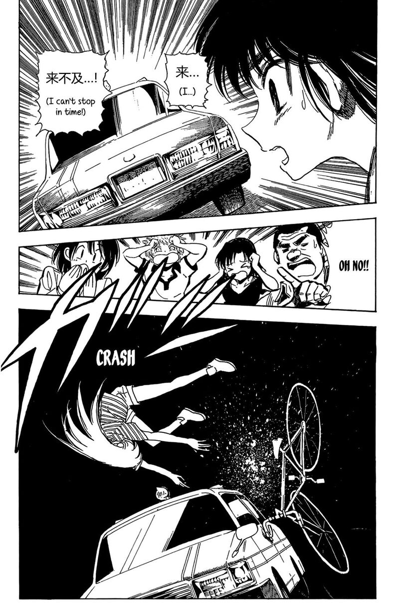 Ichiro Heian Chapter 7 Page 23