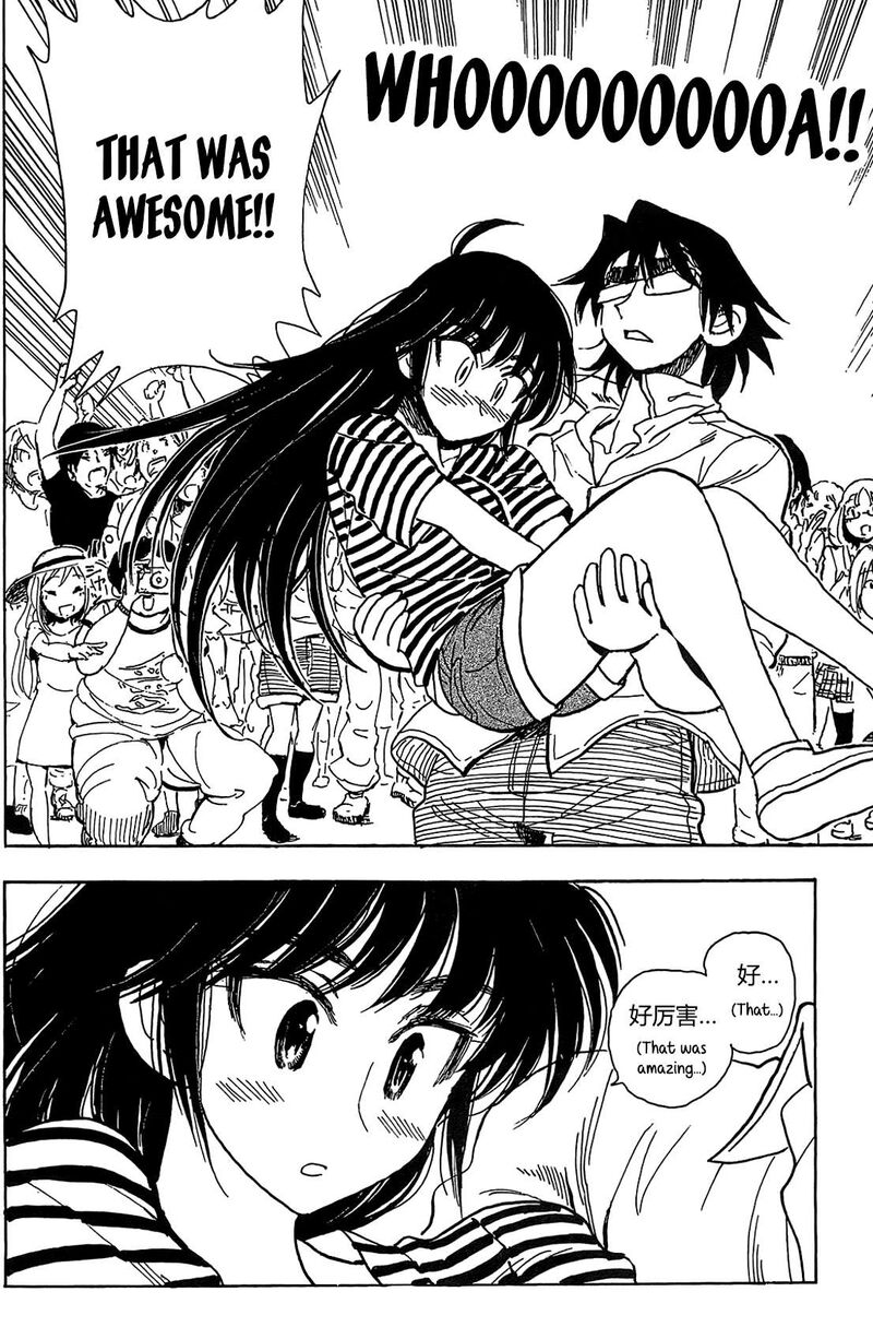 Ichiro Heian Chapter 7 Page 31