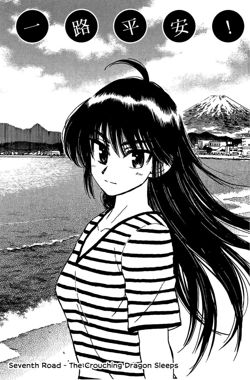 Ichiro Heian Chapter 7 Page 8