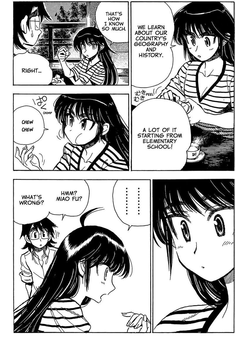 Ichiro Heian Chapter 8 Page 11