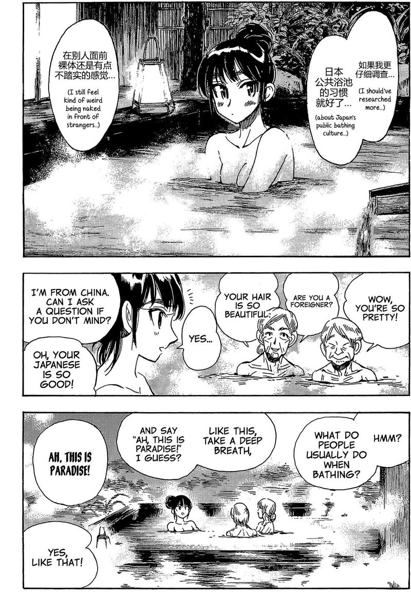 Ichiro Heian Chapter 8 Page 13