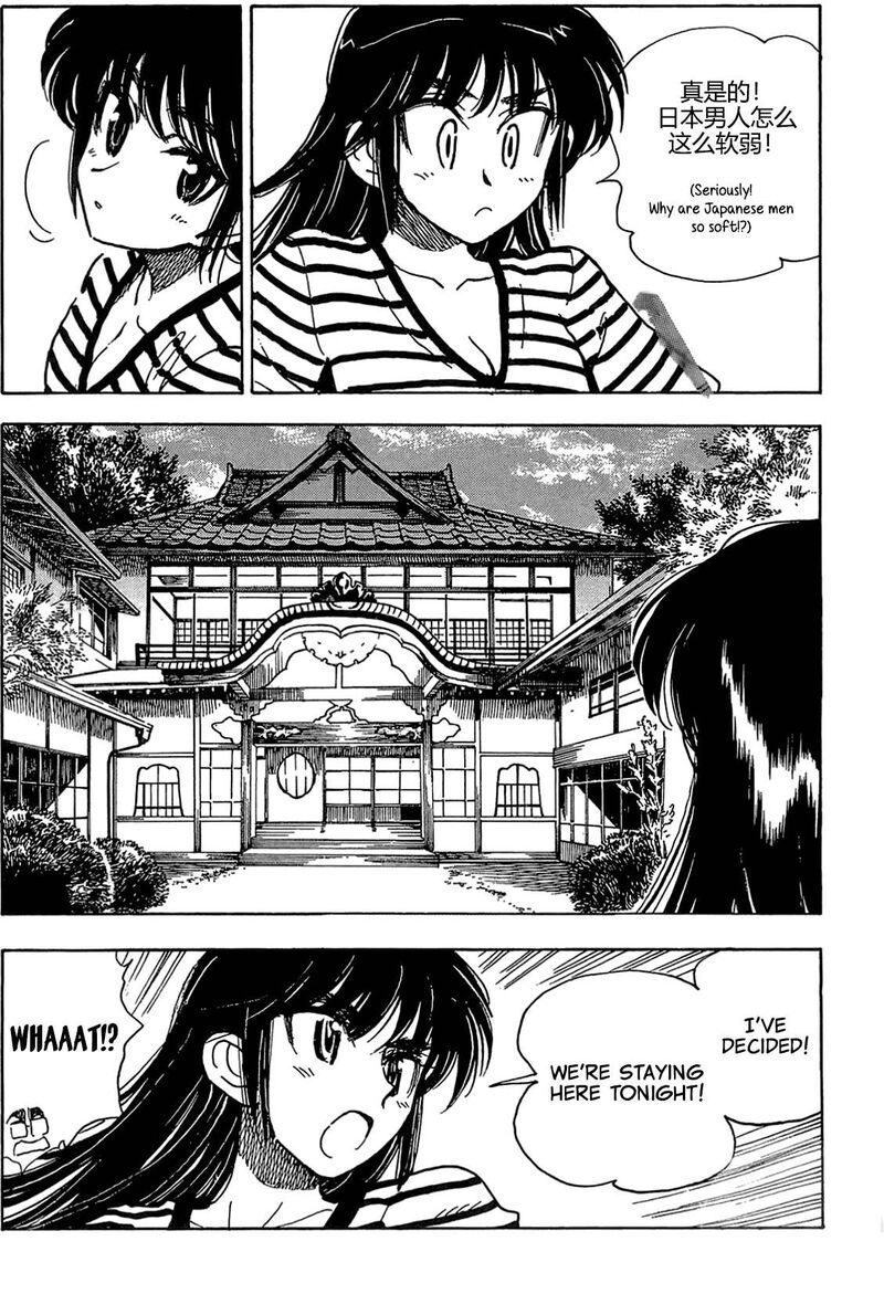 Ichiro Heian Chapter 8 Page 4