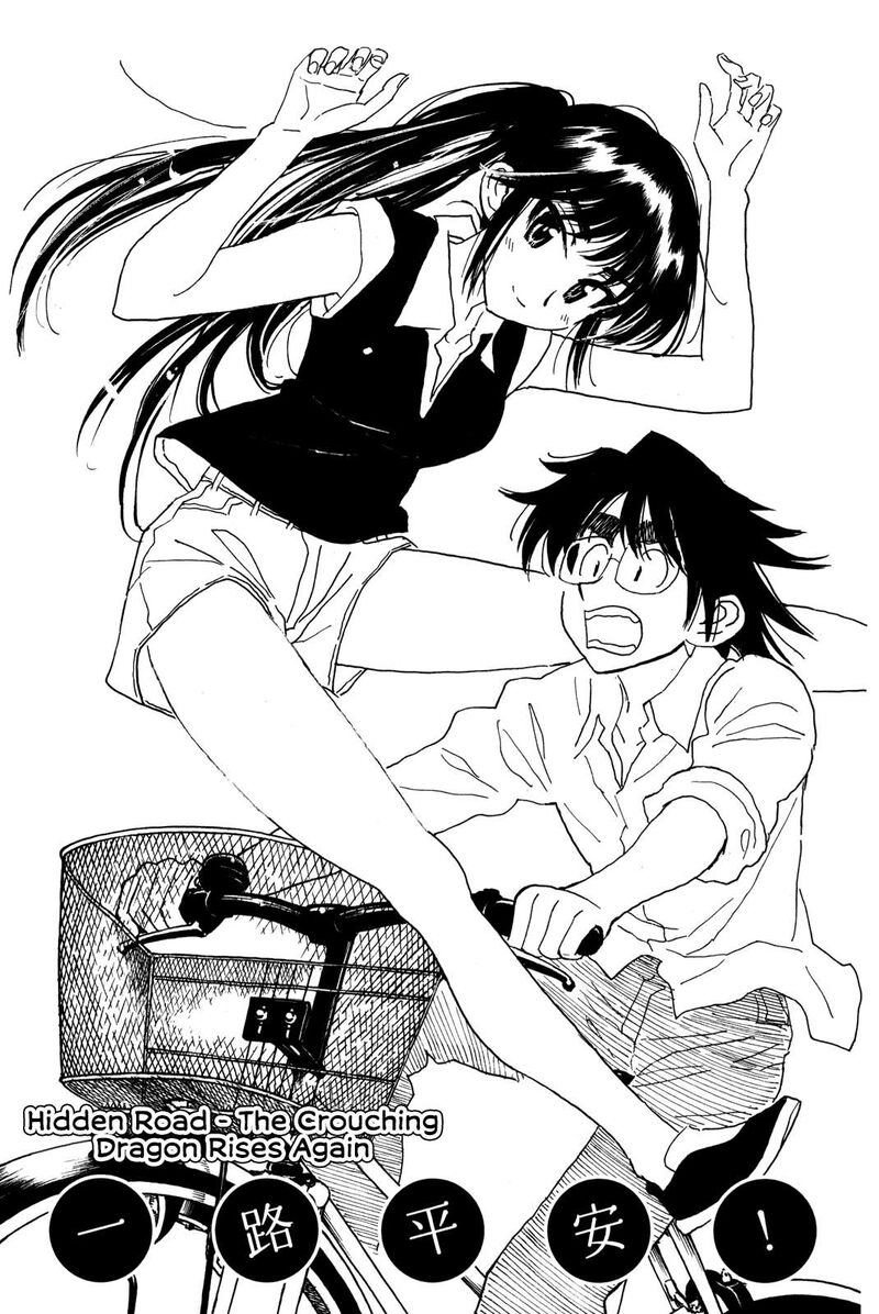 Ichiro Heian Chapter 8e Page 1
