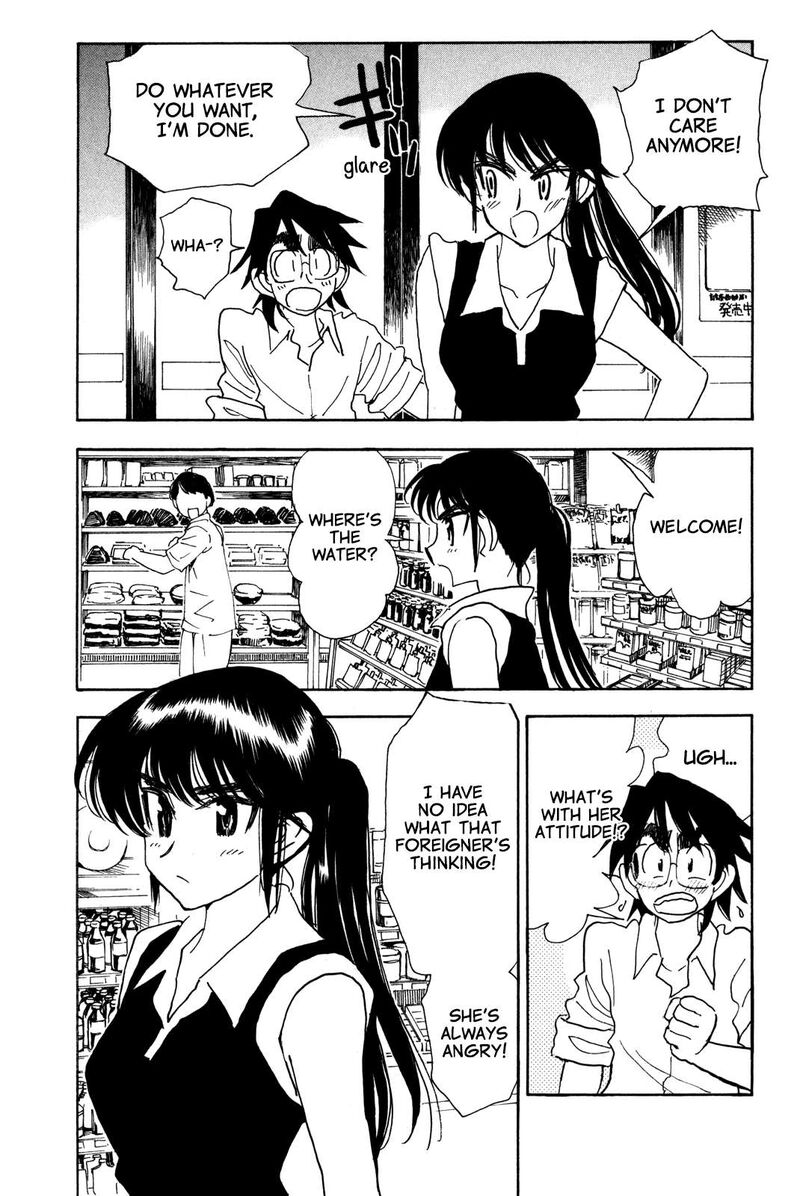 Ichiro Heian Chapter 8e Page 3