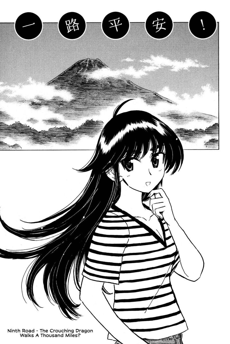 Ichiro Heian Chapter 9 Page 1