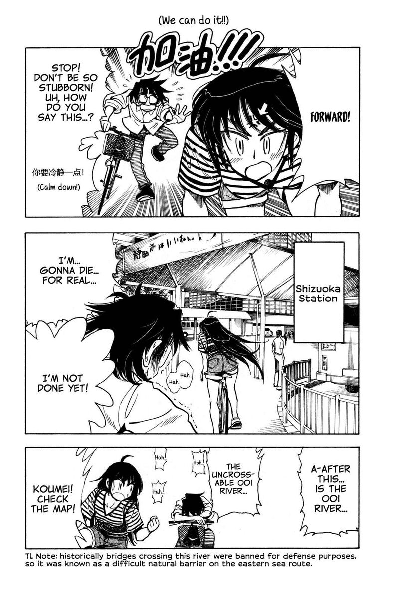 Ichiro Heian Chapter 9 Page 12