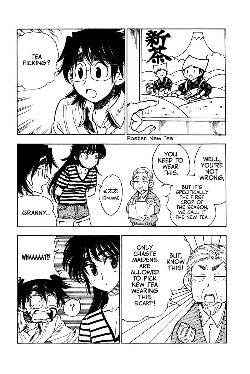 Ichiro Heian Chapter 9 Page 18