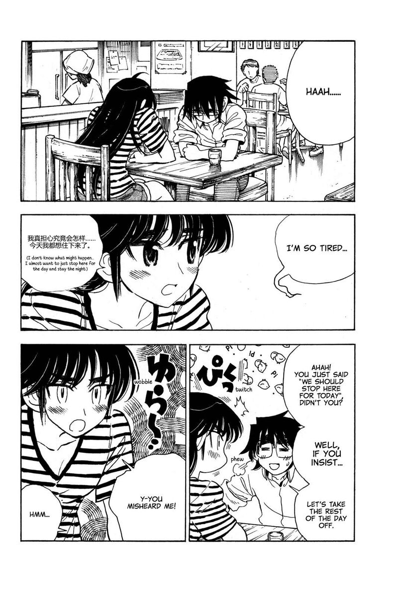 Ichiro Heian Chapter 9 Page 4