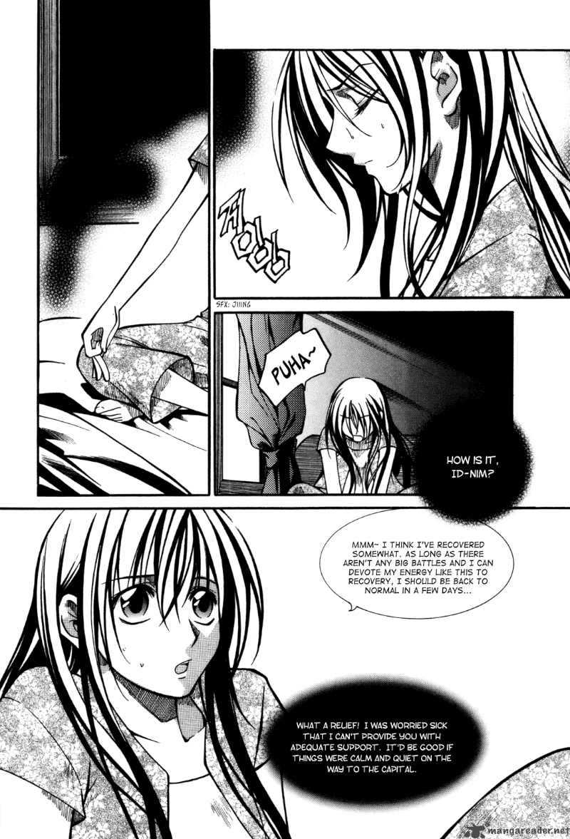 Id Chapter 95 Page 4