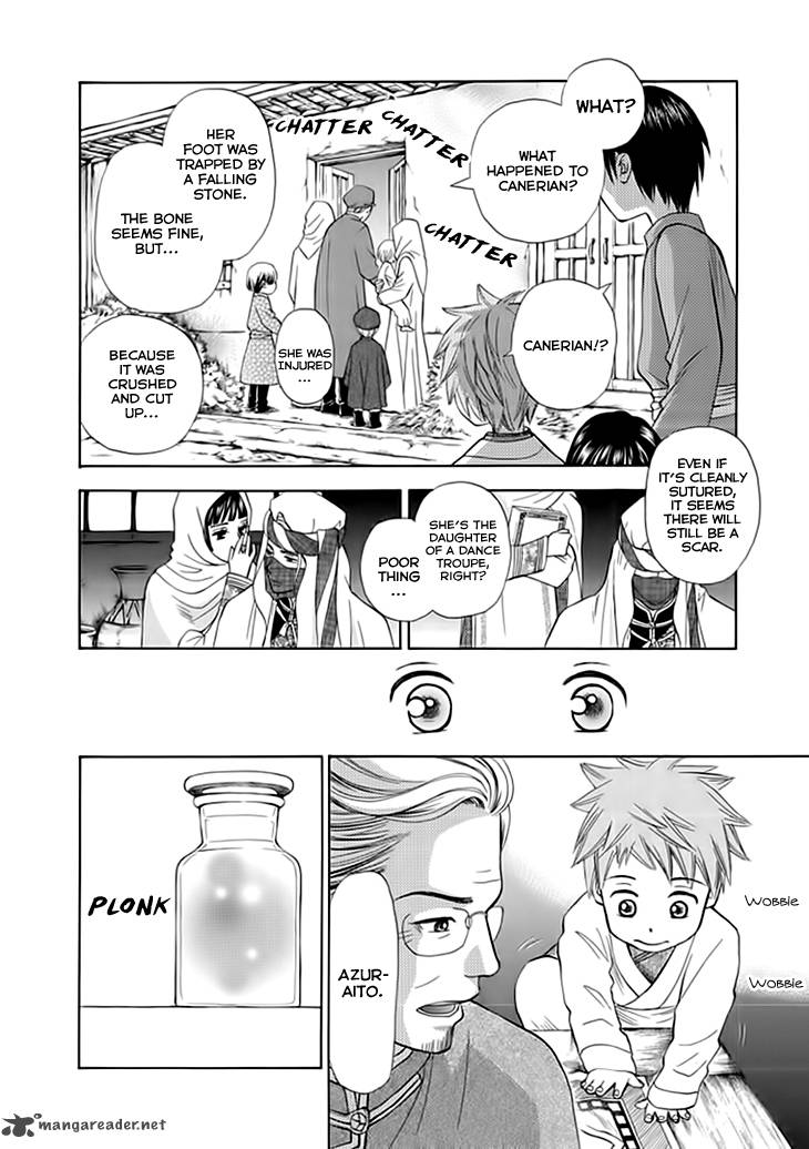 Idea No Hana Chapter 1 Page 5