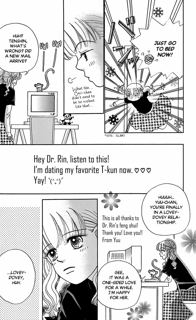 Idea No Hana Chapter 10 Page 17
