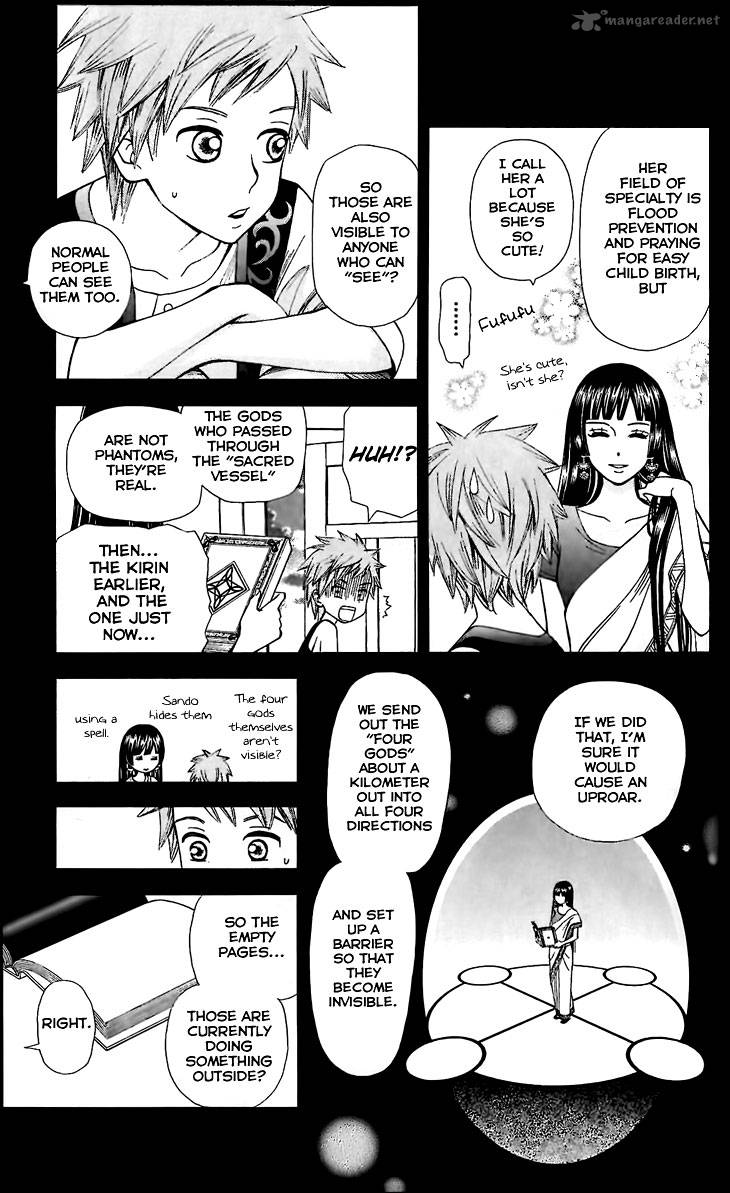 Idea No Hana Chapter 2 Page 14