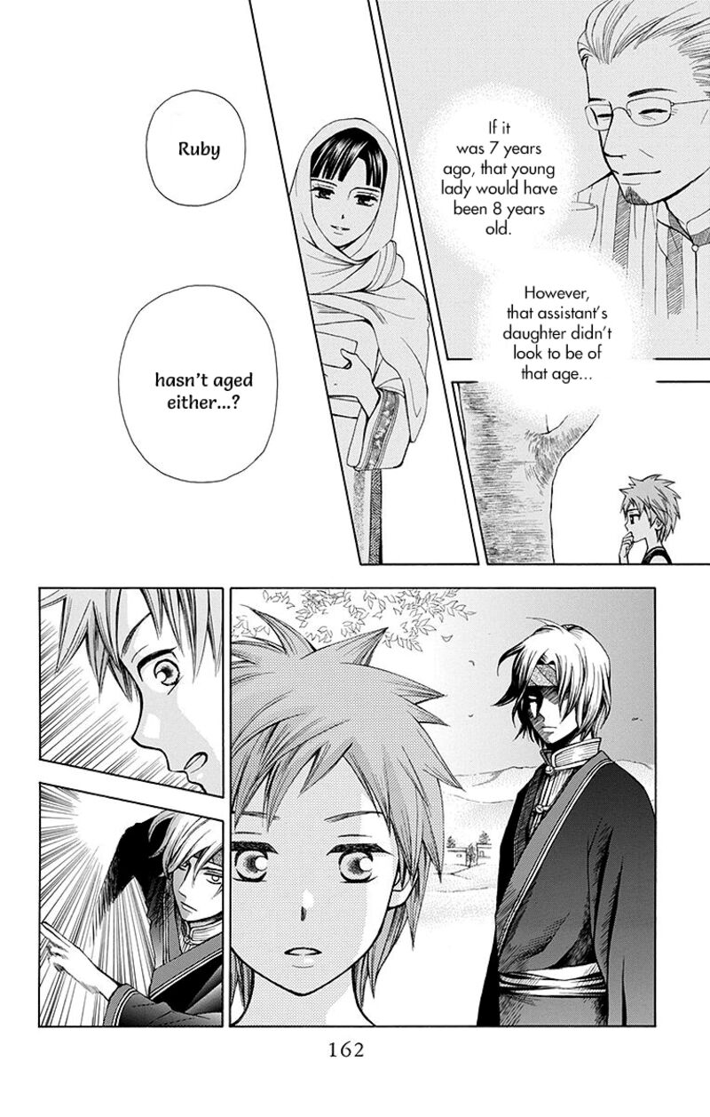 Idea No Hana Chapter 4 Page 13