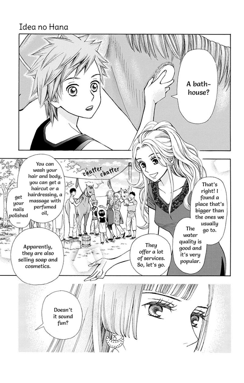 Idea No Hana Chapter 4 Page 2
