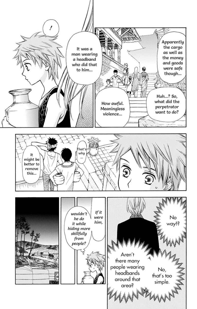 Idea No Hana Chapter 4 Page 22