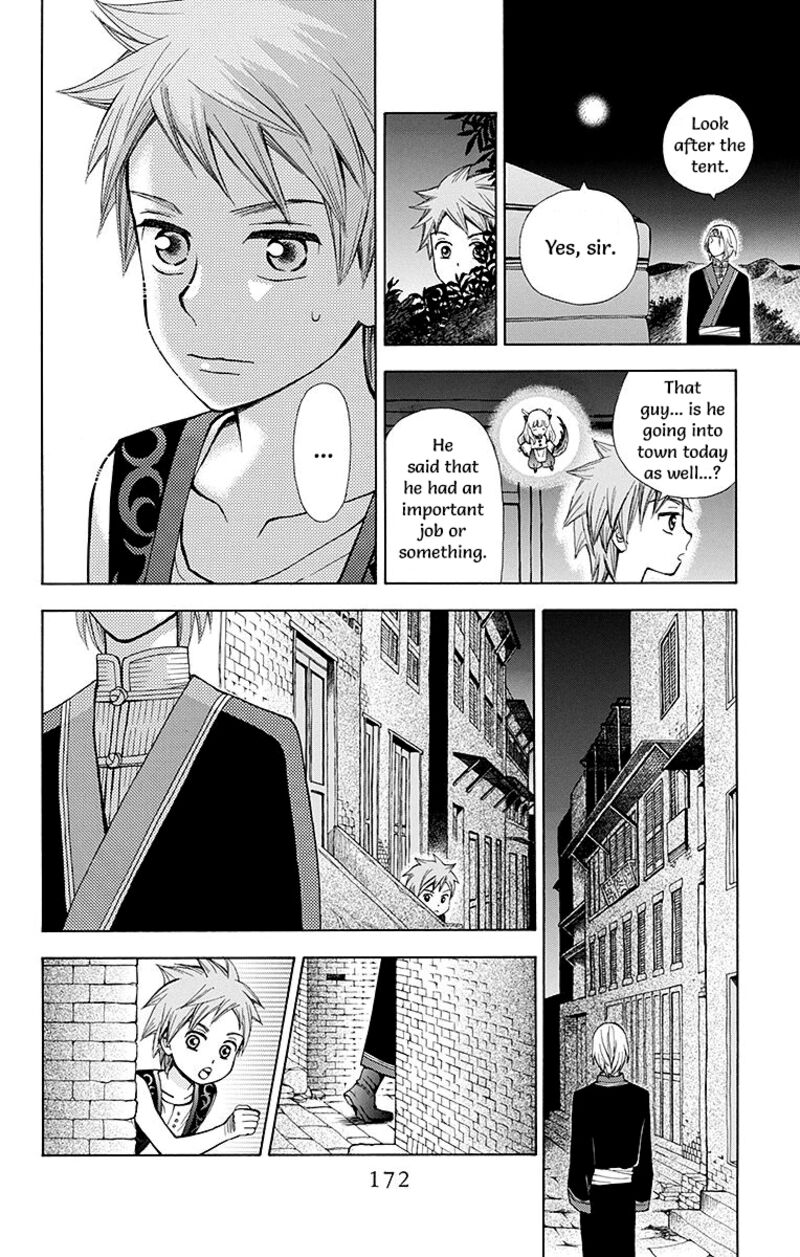 Idea No Hana Chapter 4 Page 23