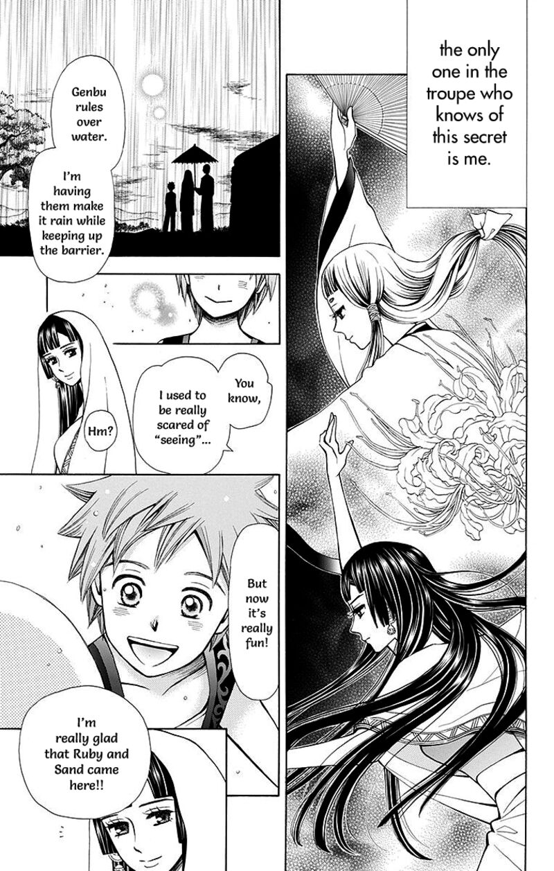 Idea No Hana Chapter 5 Page 15