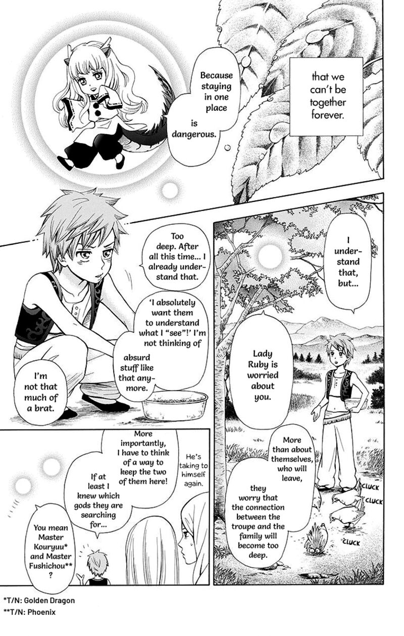 Idea No Hana Chapter 5 Page 17