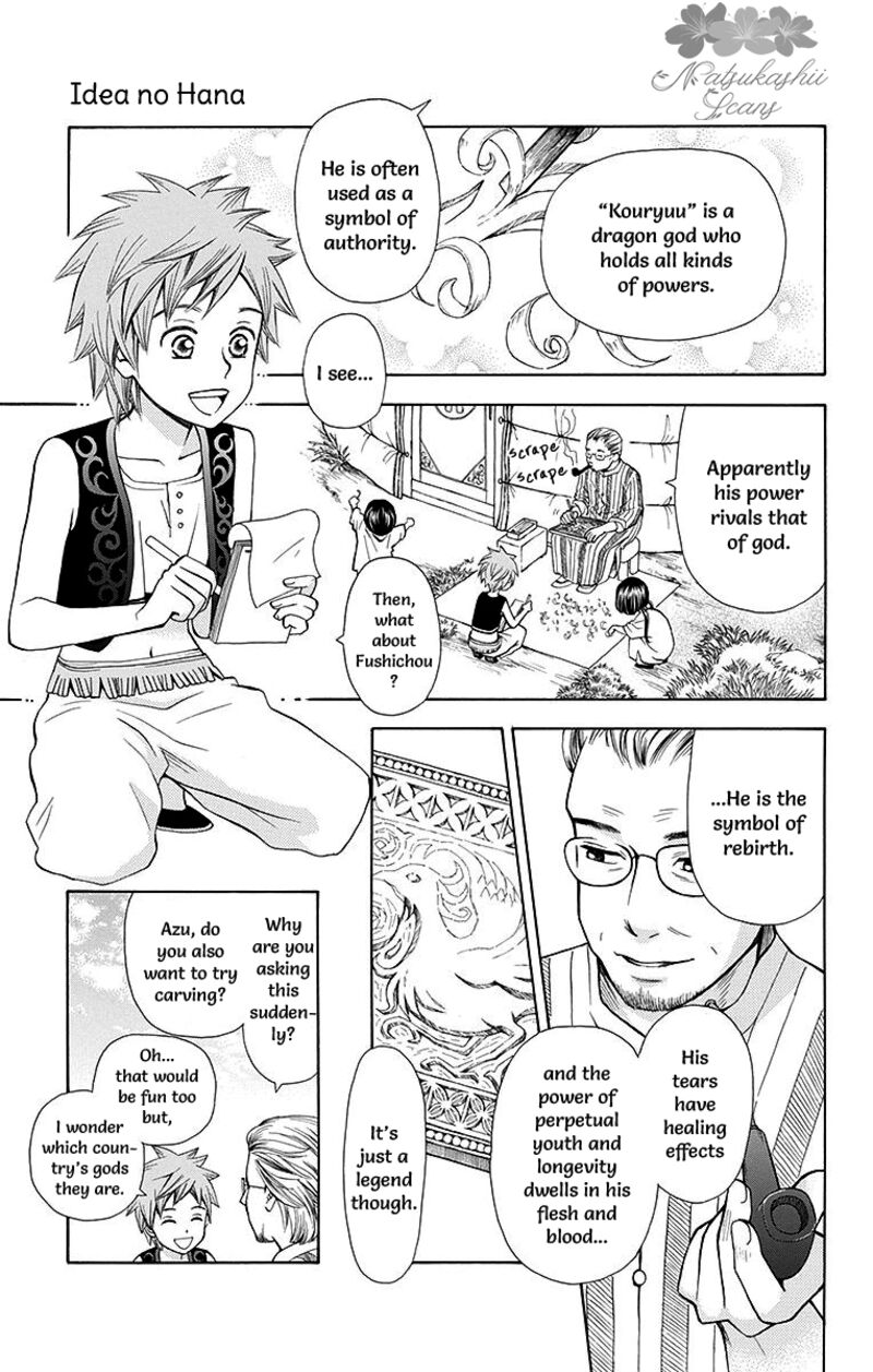Idea No Hana Chapter 5 Page 21
