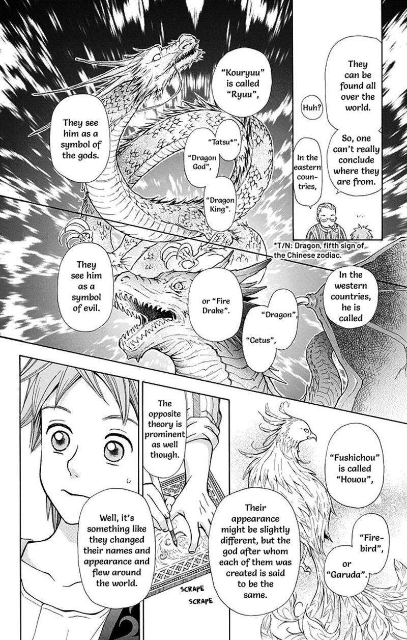 Idea No Hana Chapter 5 Page 22