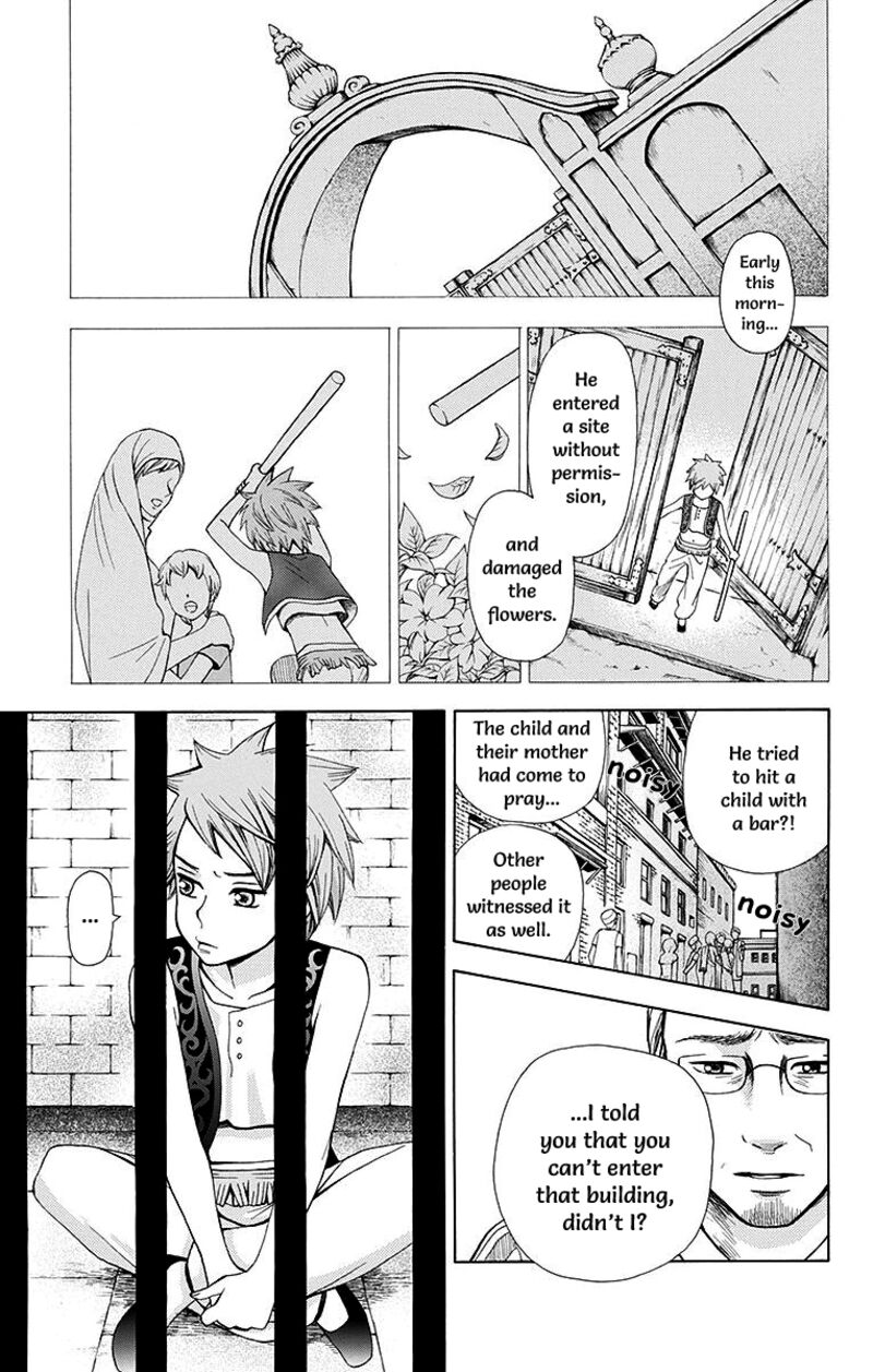Idea No Hana Chapter 5 Page 29