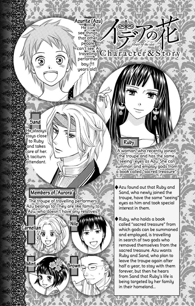 Idea No Hana Chapter 5 Page 4