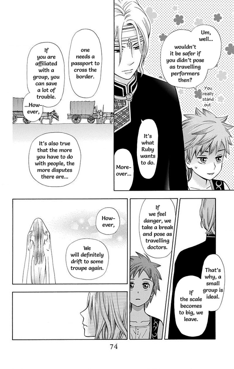 Idea No Hana Chapter 6 Page 22