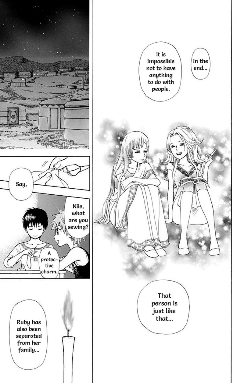 Idea No Hana Chapter 6 Page 23