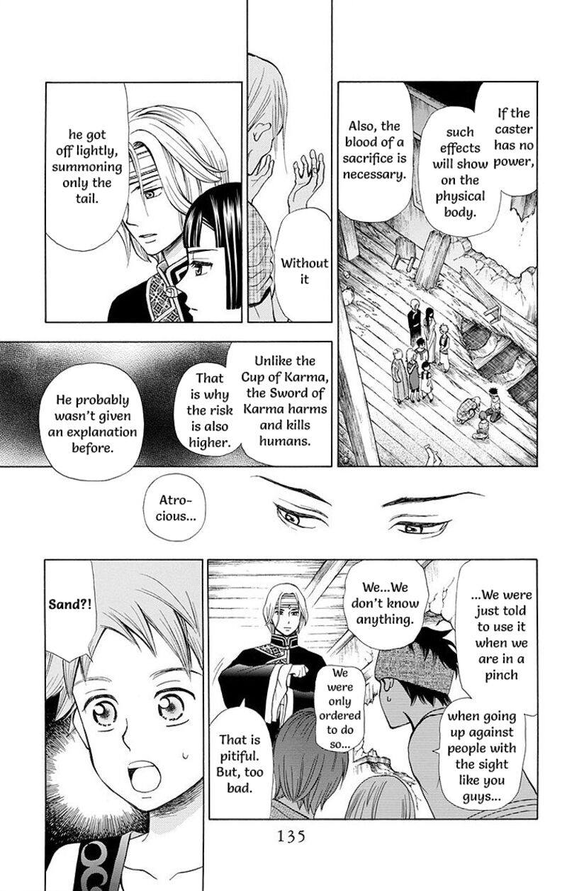 Idea No Hana Chapter 7 Page 37