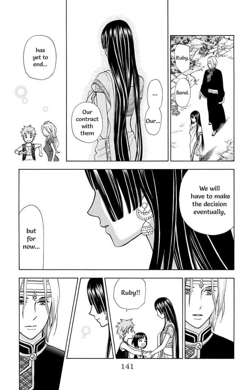 Idea No Hana Chapter 7 Page 43