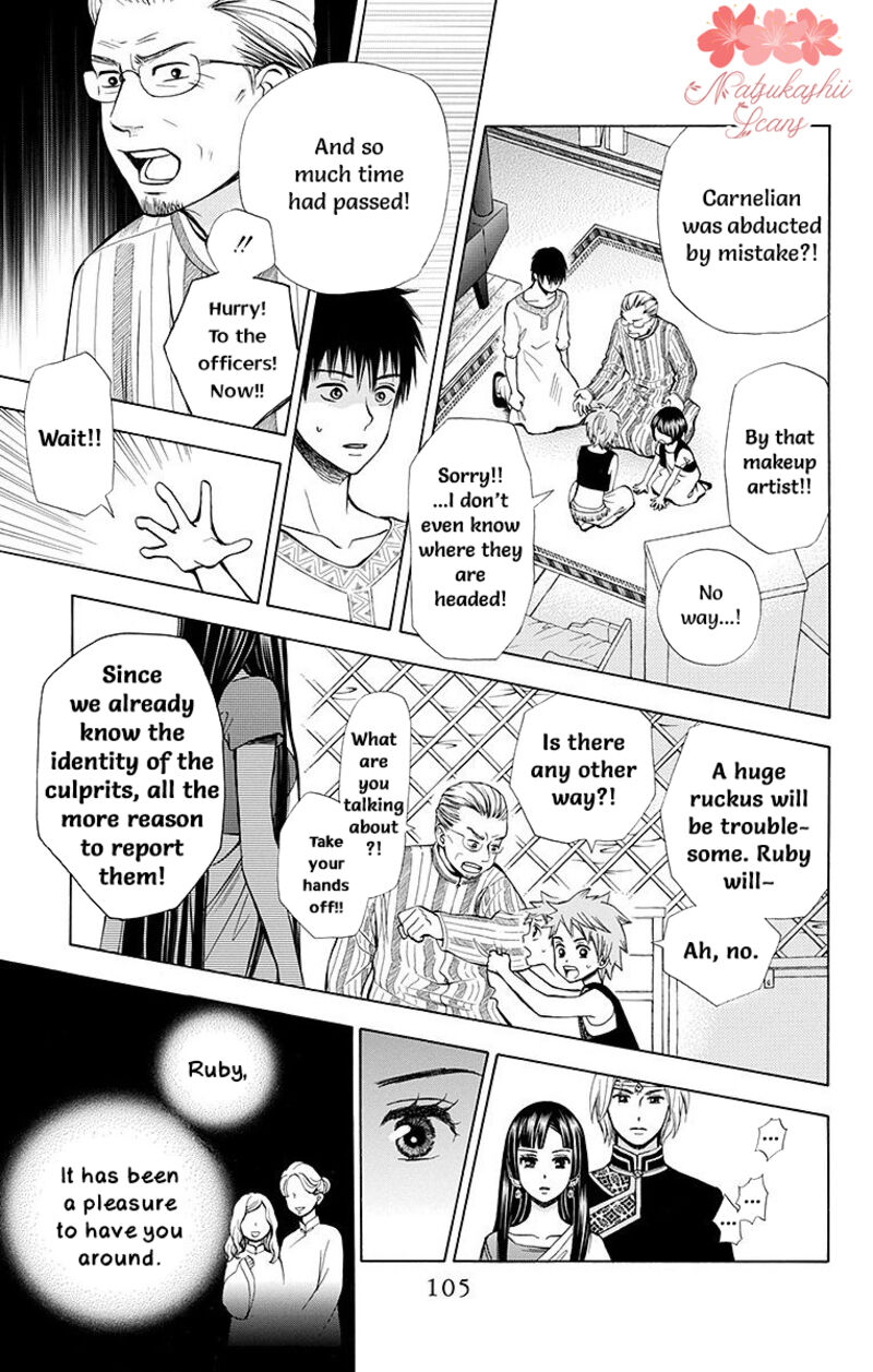 Idea No Hana Chapter 7 Page 7