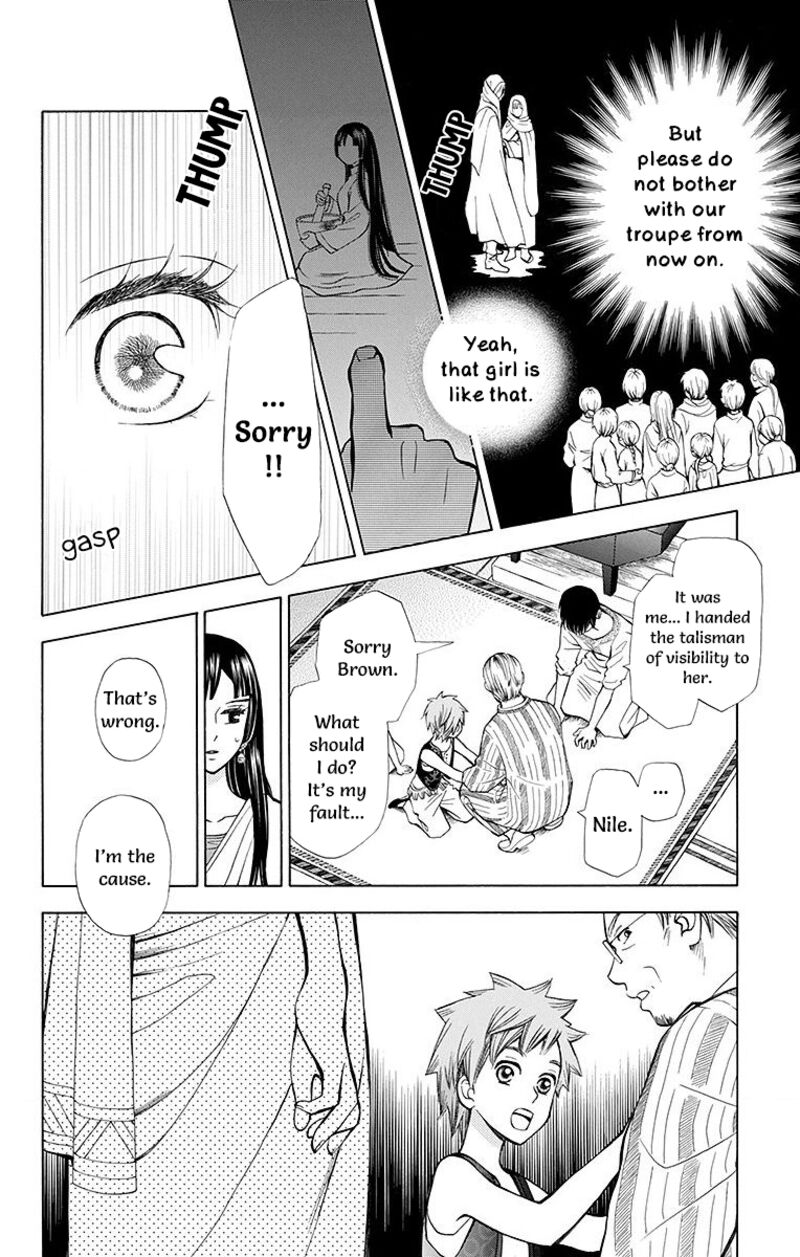 Idea No Hana Chapter 7 Page 8