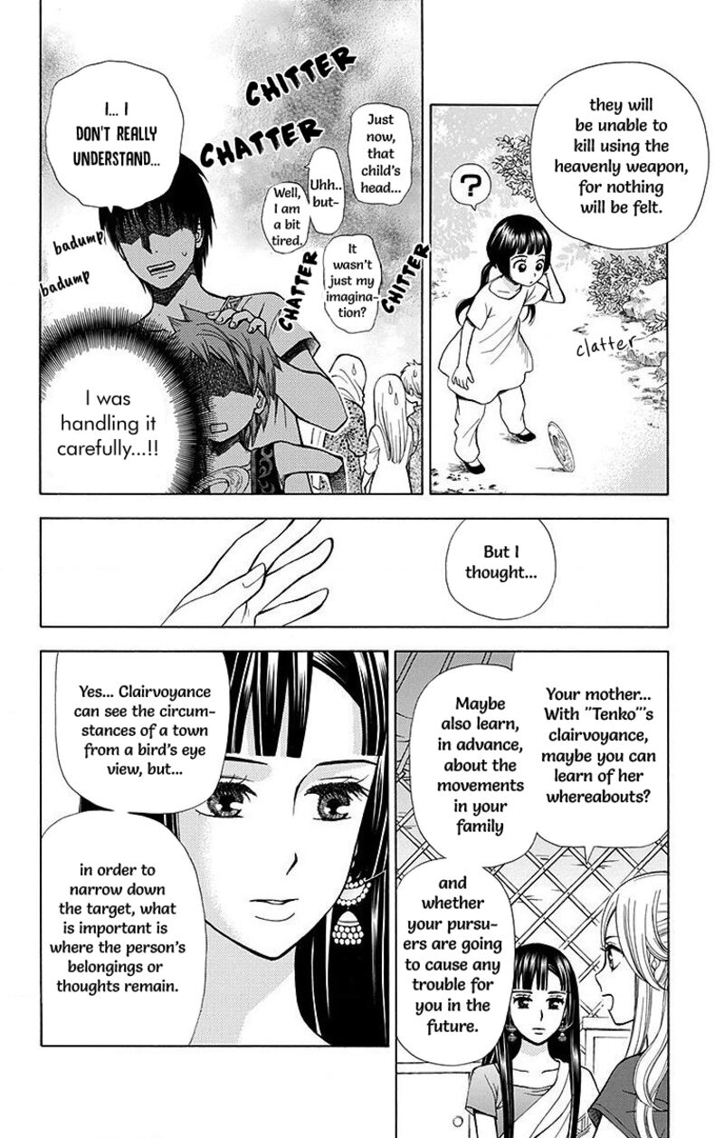 Idea No Hana Chapter 8 Page 16