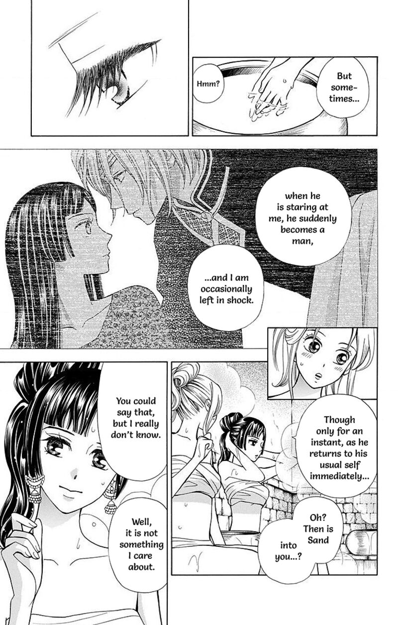 Idea No Hana Chapter 8 Page 25