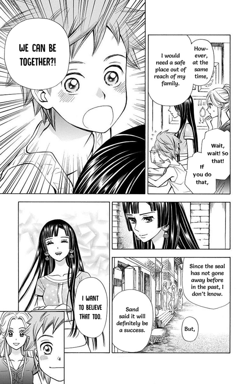 Idea No Hana Chapter 8 Page 31