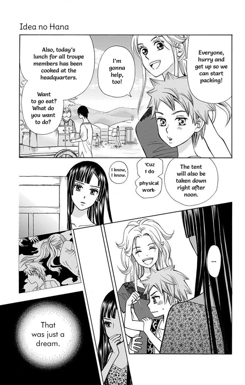 Idea No Hana Chapter 8 Page 43