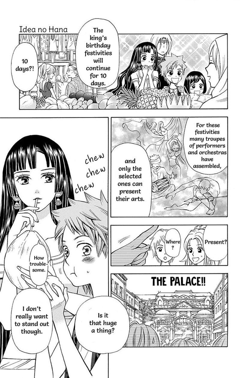 Idea No Hana Chapter 9 Page 13
