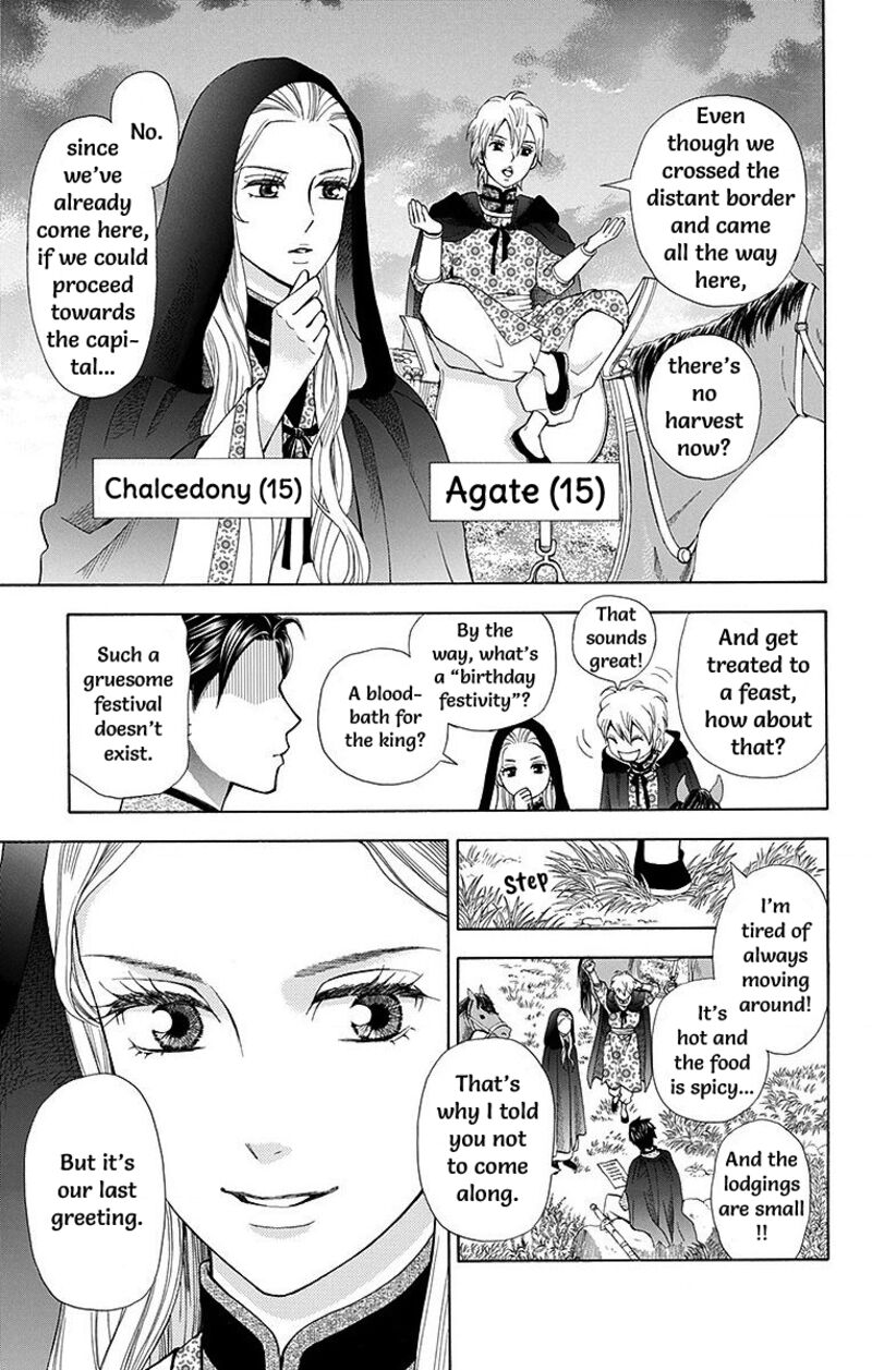 Idea No Hana Chapter 9 Page 19