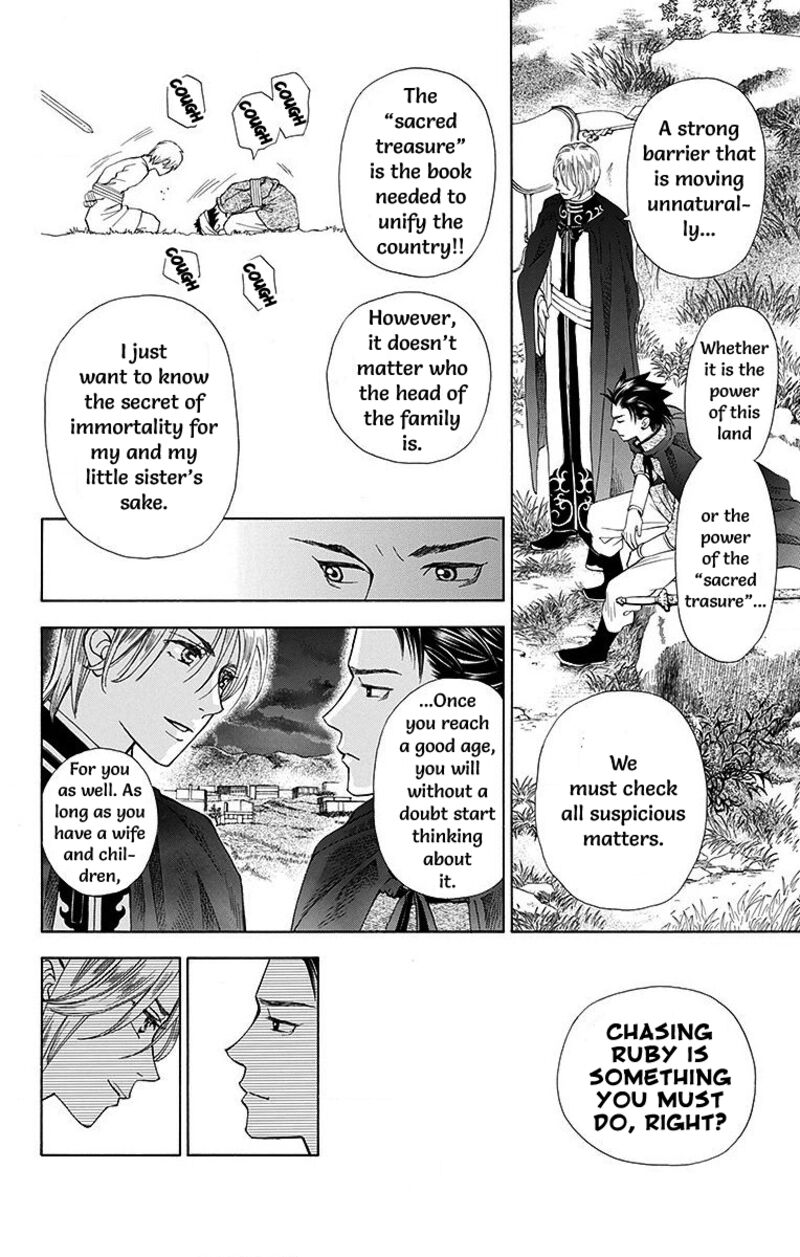 Idea No Hana Chapter 9 Page 22