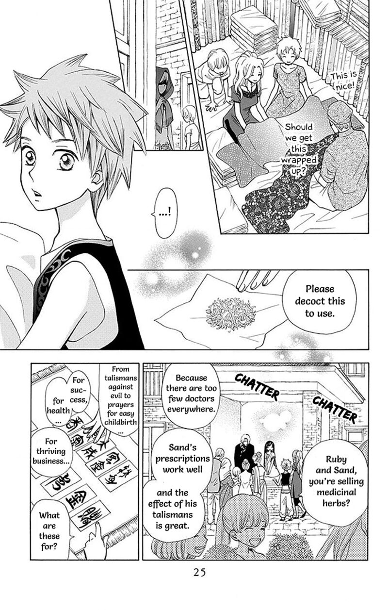 Idea No Hana Chapter 9 Page 27