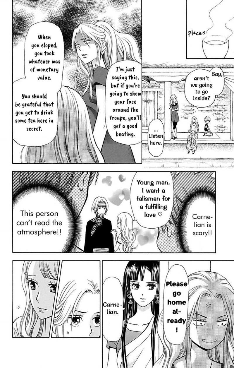 Idea No Hana Chapter 9 Page 32