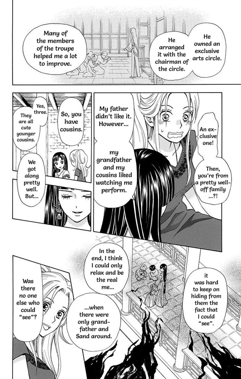 Idea No Hana Chapter 9 Page 36