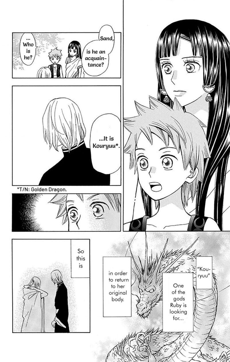 Idea No Hana Chapter 9 Page 50