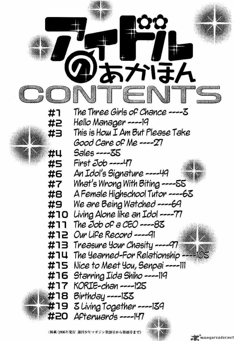 Idol No Akahon Chapter 1 Page 7