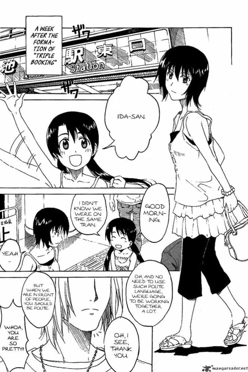 Idol No Akahon Chapter 2 Page 2