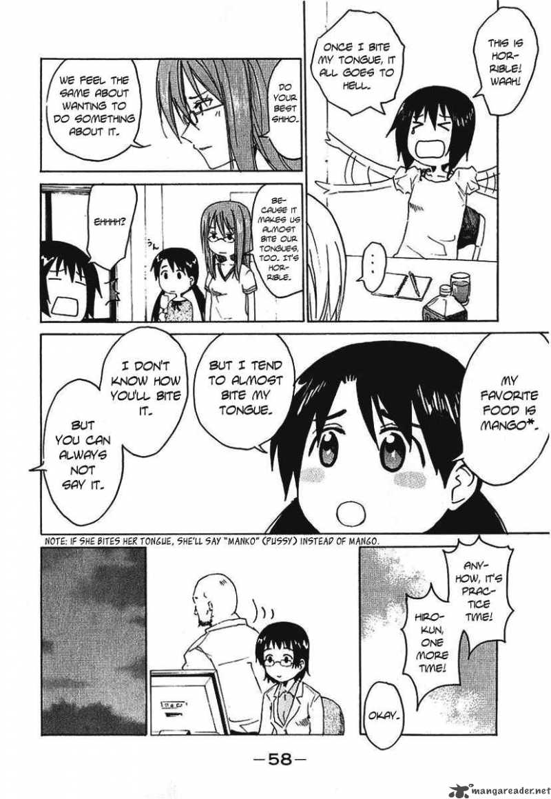 Idol No Akahon Chapter 7 Page 5